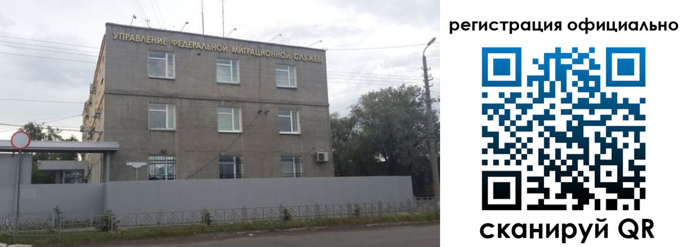 временная регистрация госуслуги в Владивостоке